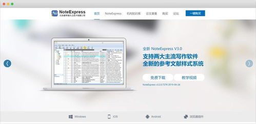 大學(xué)生電腦必備的18款實(shí)用軟件，專為計(jì)算機(jī)軟件研發(fā)方向
