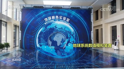 焦點訪談 解碼新基建中的國之重器——重大科技基礎(chǔ)設(shè)施如何驅(qū)動計算機信息科技領(lǐng)域革新